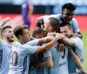 欧联杯：西甲劲旅遭奇耻大辱，德甲中游队踢出3-0碾压局，晋级希望渺茫