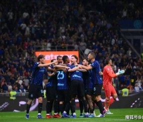 历史规律＋玄学剧本＋巨大积分优势，国米本赛季意甲夺冠毫无悬念